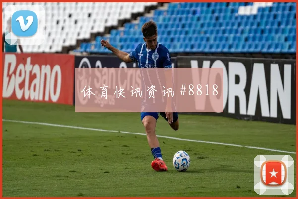 南非队2026世界杯赔率变化观察