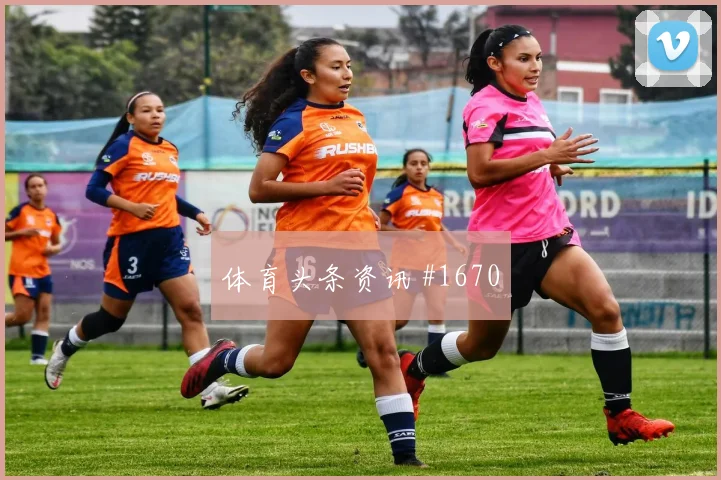 武汉三镇先丢后追弗拉霍维奇脚弓推射全场沸腾