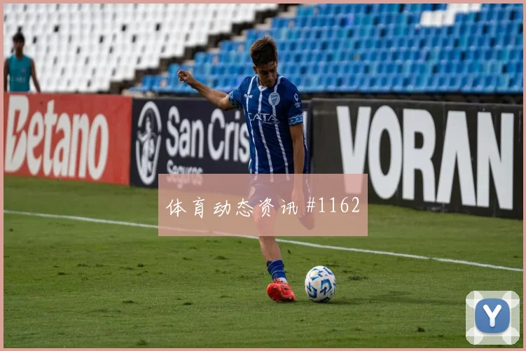 2026世界杯摩洛哥vs巴西积分形势