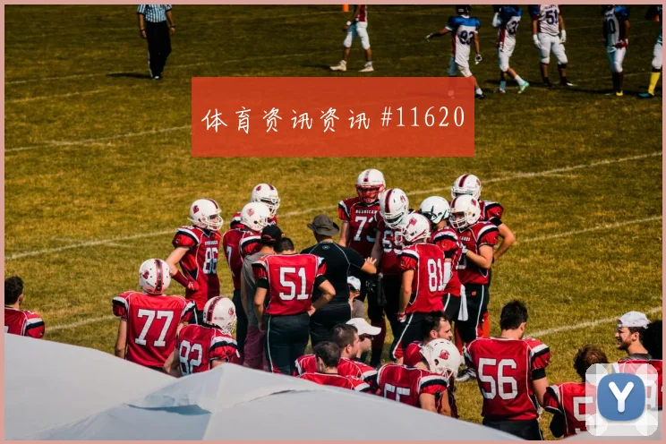 贝林厄姆面对加纳防线能否主导反击赔率变化研判